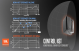 Настінна акустична система JBL Control HST