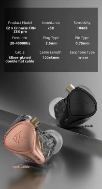 Вакуумні навушники KZ Audio ZEX PRO BLACK NO MIC 86107 фото